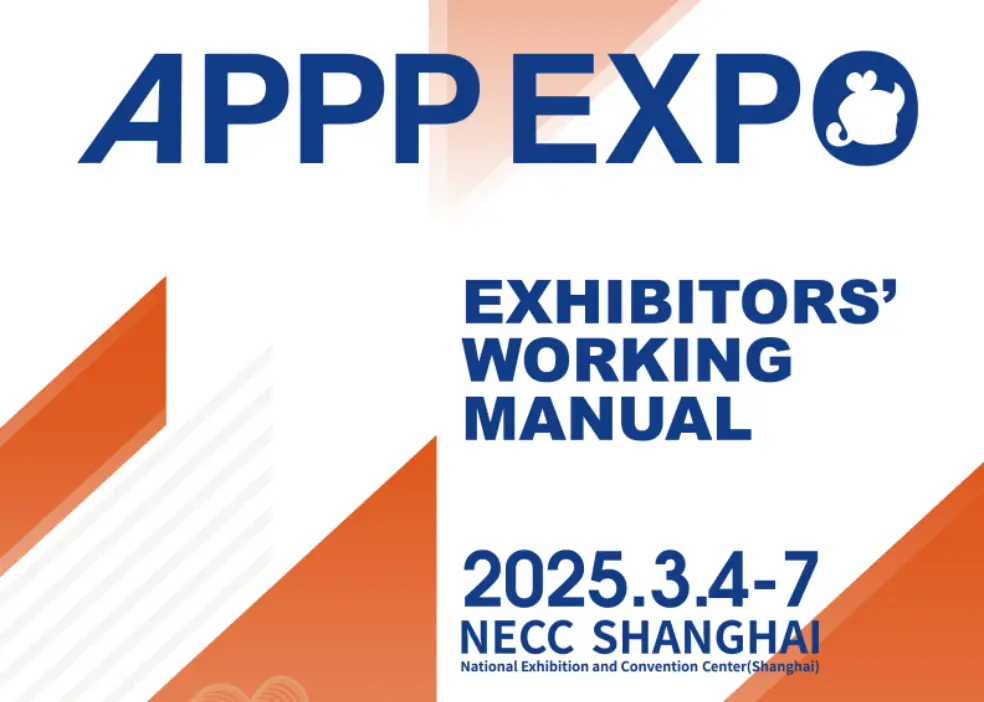 APPPEXPO 2025: Mener l'avenir de la technologie d'impression!